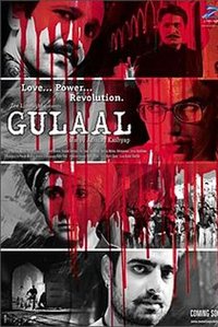Gulaal