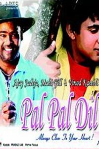 Pal Pal Dil Ke Saath