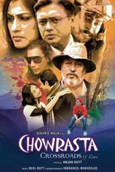 Chowrasta Crossroads of Love
