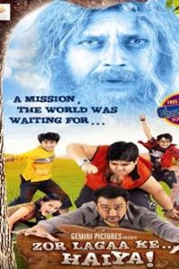 Zor Lagaa Ke...Haiya!