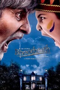 Bhoothnath