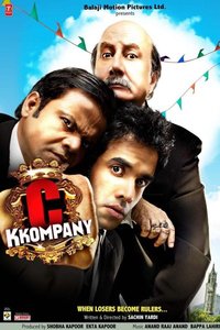 C Kkompany