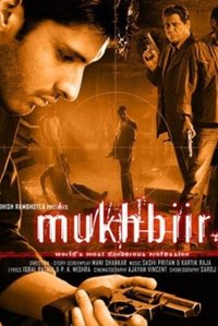Mukhbiir