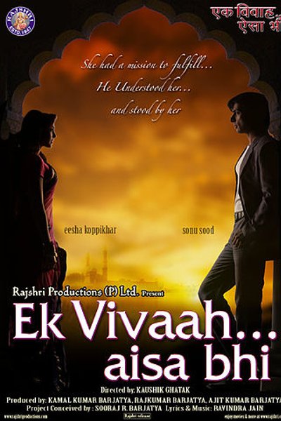 Ek Vivaah... Aisa Bhi