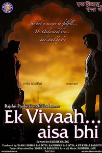 Ek Vivaah... Aisa Bhi