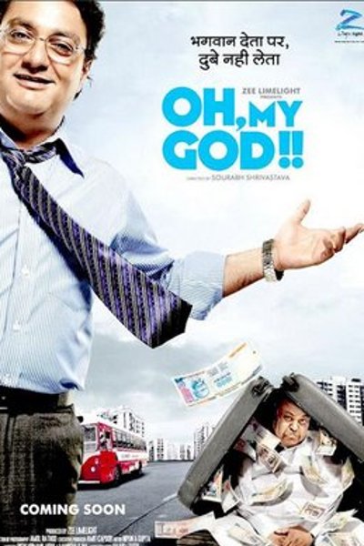 Oh, My God