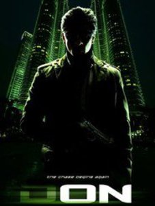 Don: The Chase Begins Again