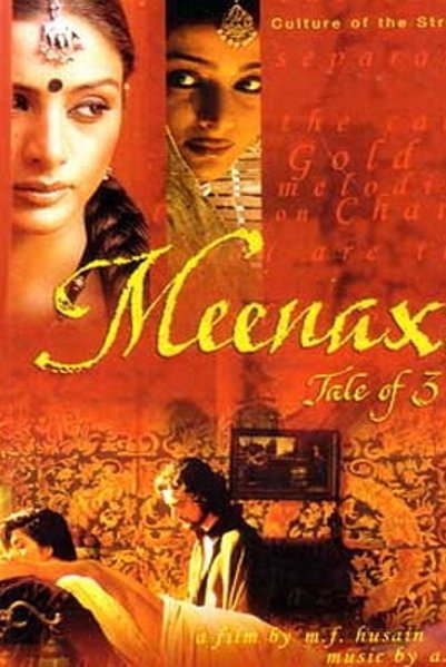 Meenaxi: A Tale of Three Cities