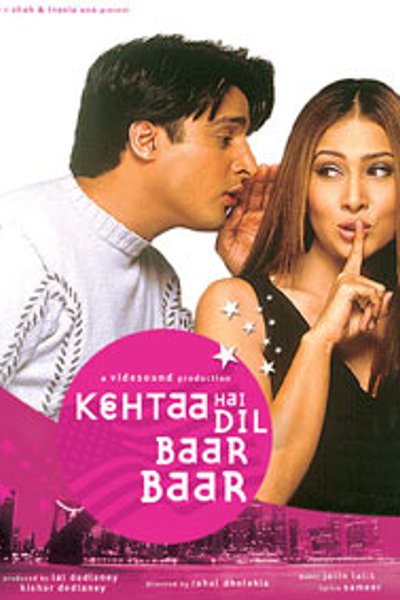 Kehtaa Hai Dil Baar Baar
