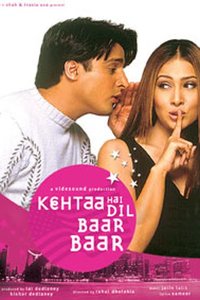 Kehtaa Hai Dil Baar Baar
