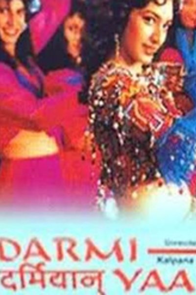 Darmiyaan