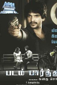 Padam Parthu Kadhai Sol