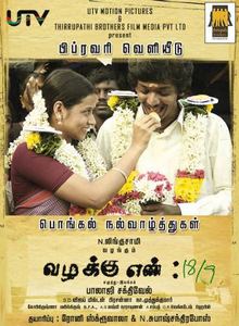 Vazhakku Enn 18/9