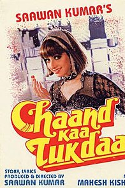 Chaand Kaa Tukdaa