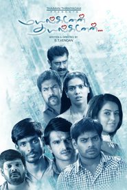 Mayanginen Thayanginen