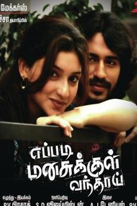 Eppadi Manasukkul Vanthai