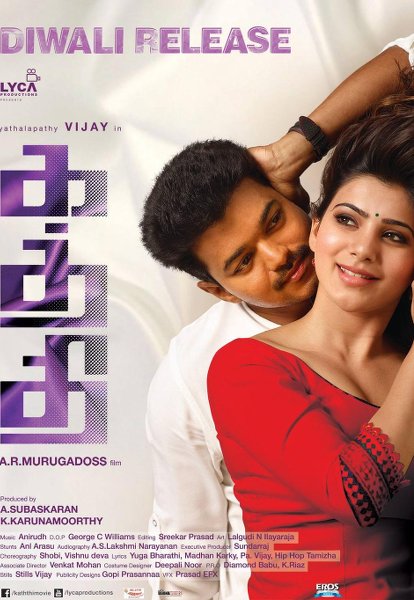 Kaththi
