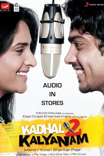 Kadhal 2 Kalyanam