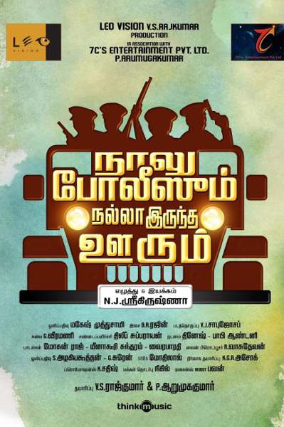 Naalu Policeum Nalla Irundha Oorum