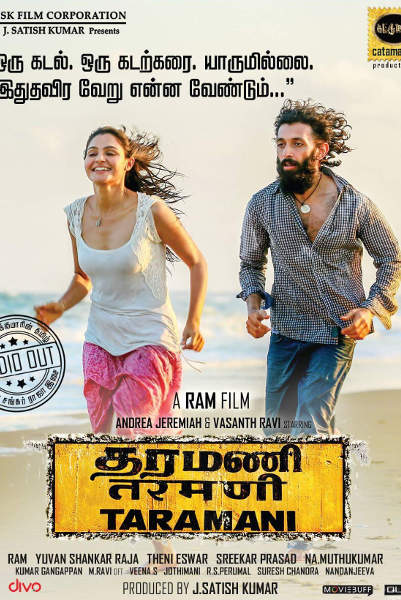 Taramani