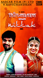 Thirumanam Ennum Nikkah