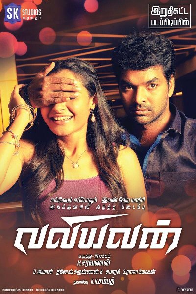 Valiyavan official poster