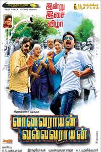 Vanavarayan Vallavarayan