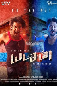 Yatchan