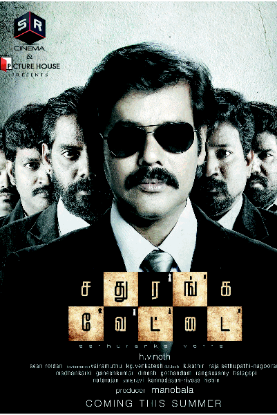 Sathuranka Vettai