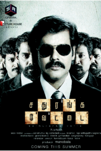 Sathuranka Vettai
