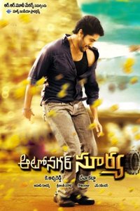 Autonagar Surya
