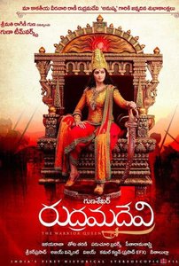 Rudramadevi