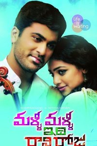 Malli Malli Idi Rani Roju 