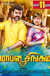 Mapla Singam