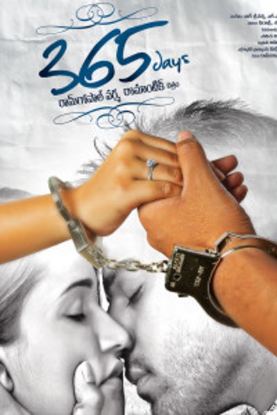 365 Days