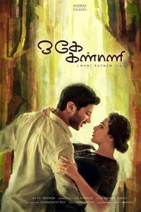 OK Kanmani