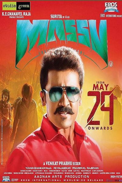 Massu Engira Masilamani official poster