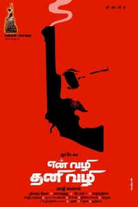 En Vazhi Thani Vazhi 