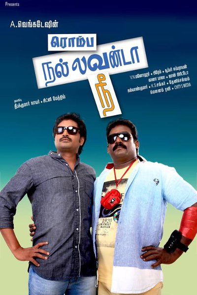 Rombha Nallavan Da Nee