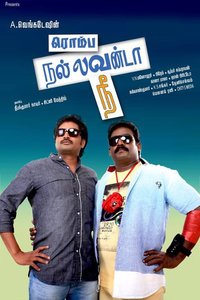 Rombha Nallavan Da Nee