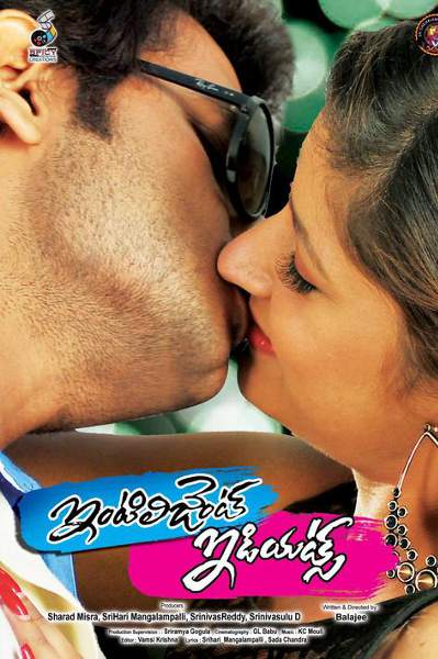 Intelligent Idiots official poster