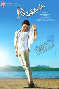S/O Satyamurthy