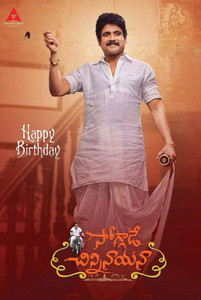 Soggade Chinni Nayana