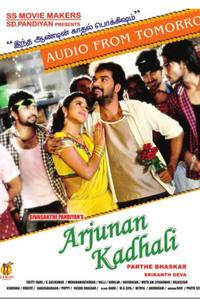Arjunan Kadhali