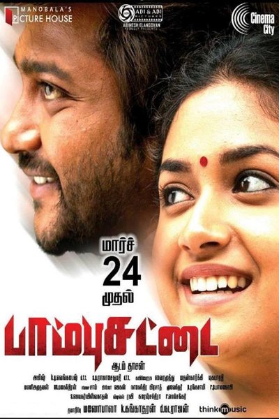 Paambhu Sattai