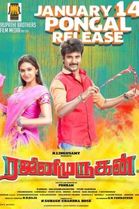 Rajini Murugan