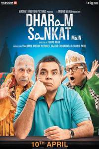 Dharam Sankat Mein
