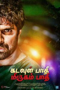 Kadavul Paathi Mirugam Paathi