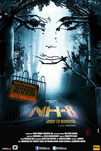 NH-8 Road to Nidhivan 