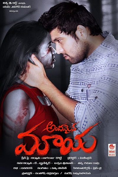 Andamaina Maya official poster